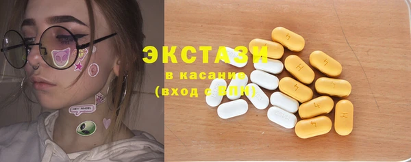 ECSTASY Богородск