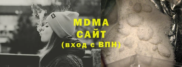 МДМА Богородицк