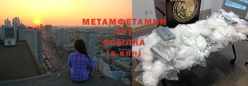 МЕТАМФЕТАМИН витя  Карабаново 